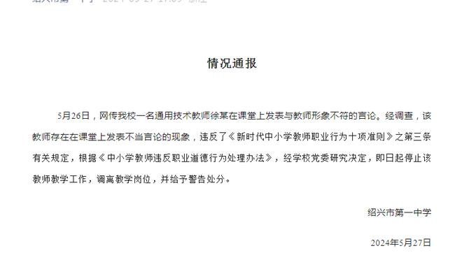 必威官方网站手机登陆页面截图4